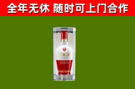 台南市回收五粮液行情