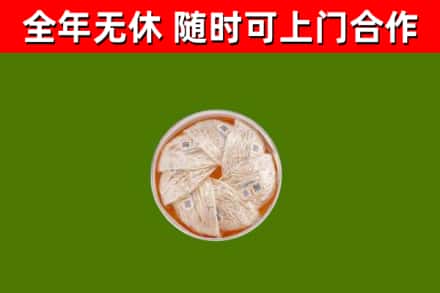台南市回收燕窝价格