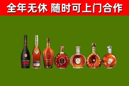 台南市回收洋酒