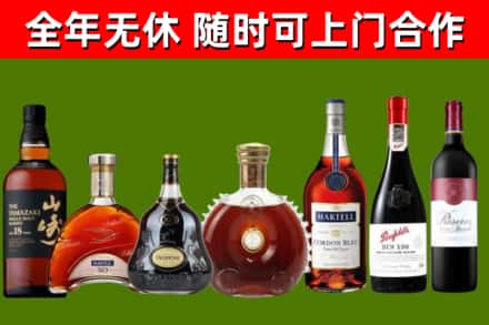 台南市回收红酒
