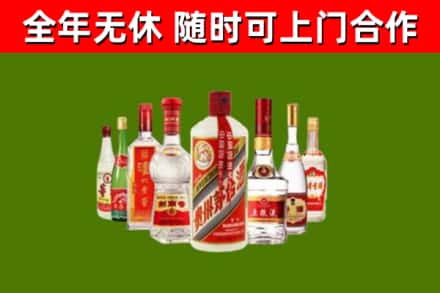 台南市烟酒回收八大名酒.jpg