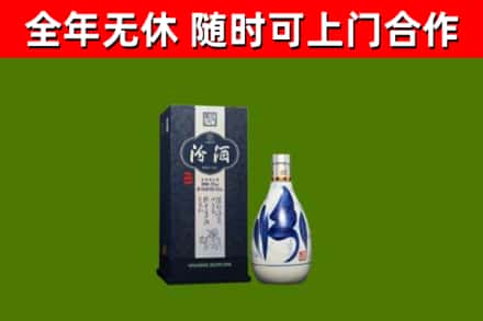 台南市烟酒回收汾酒.jpg