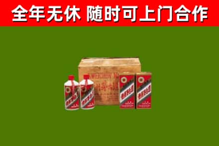 台南市回收老茅台酒