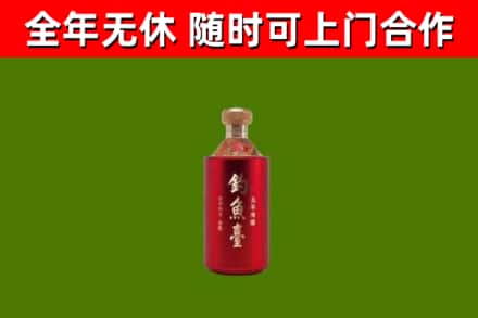 台南市回收钓鱼台