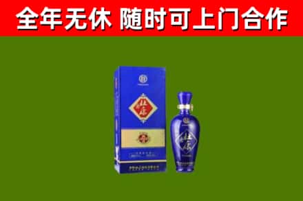 台南市烟酒回收杜康.jpg