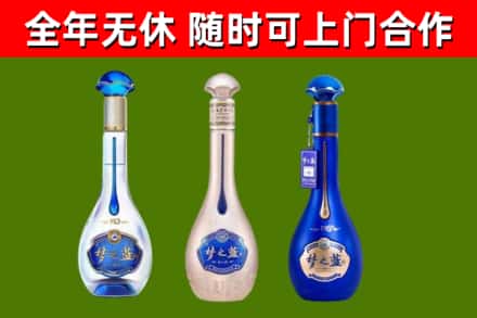 台南市回收梦之蓝