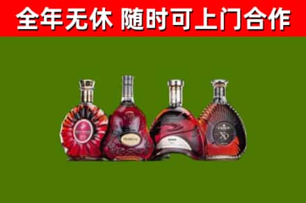 台南市烟酒回收洋酒.jpg