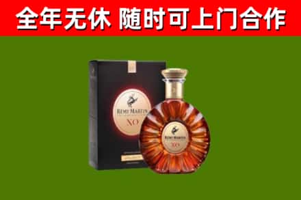 台南市烟酒回收人头马XO洋酒.jpg
