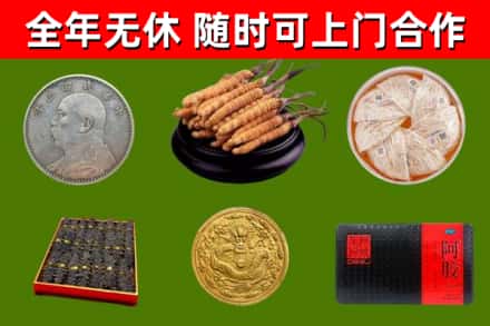 台南市烟酒回收名贵礼品.jpg